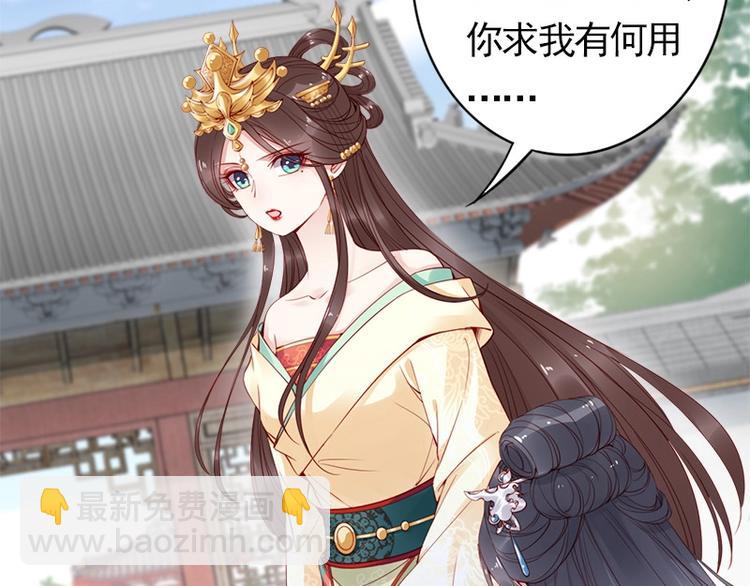 第15话 想碰瓷？没门🙅75