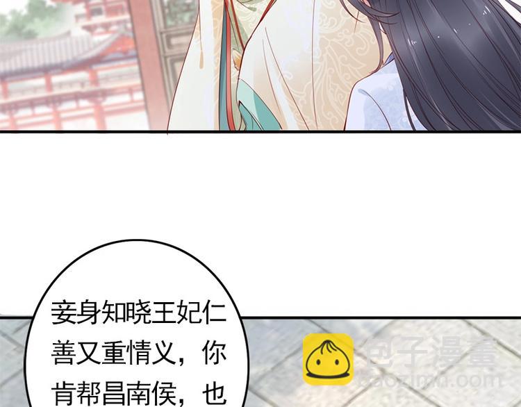 第15话 想碰瓷？没门🙅76
