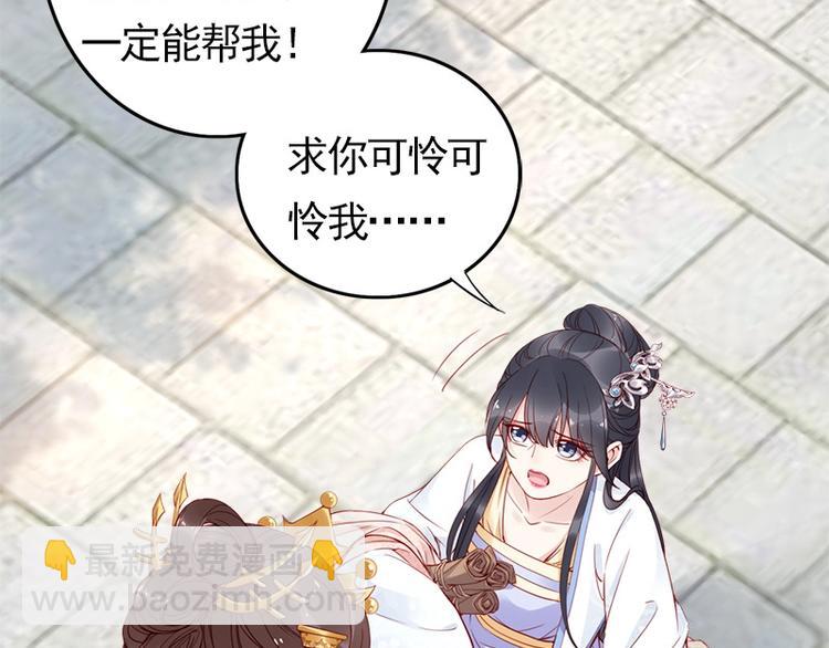 第15话 想碰瓷？没门🙅77