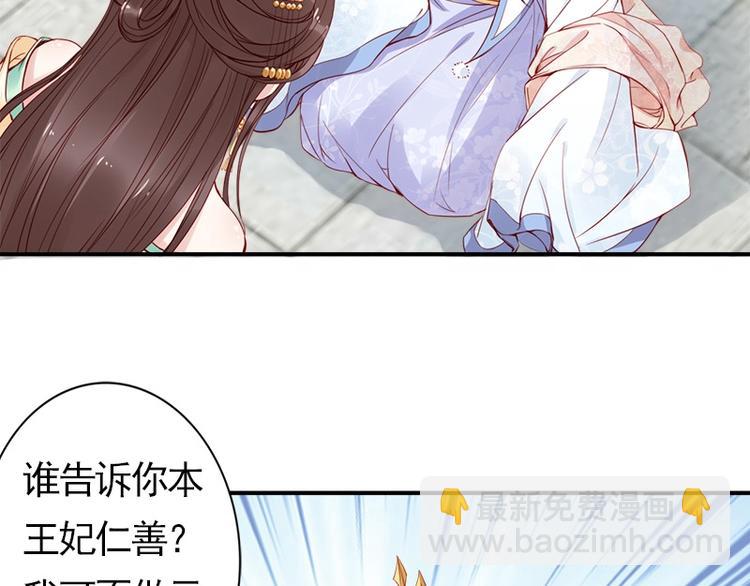 第15话 想碰瓷？没门🙅78