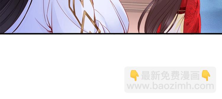 第15话 想碰瓷？没门🙅8