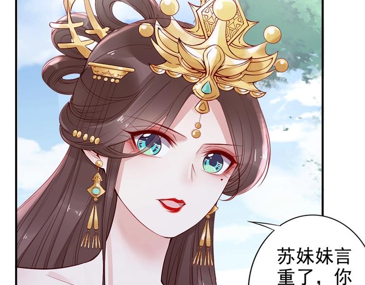 第15话 想碰瓷？没门🙅83