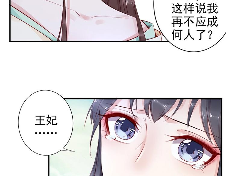 第15话 想碰瓷？没门🙅84