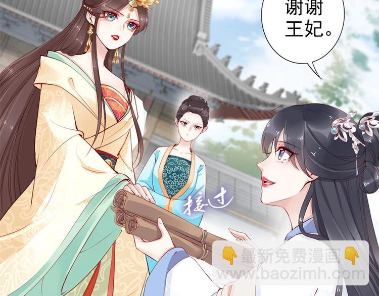 第15话 想碰瓷？没门🙅86