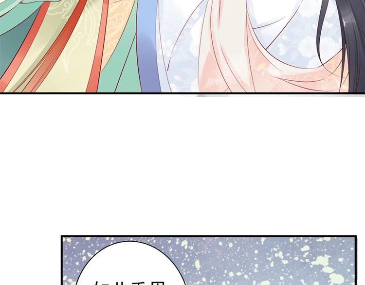 第15话 想碰瓷？没门🙅87