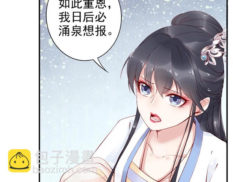 第15话 想碰瓷？没门🙅88