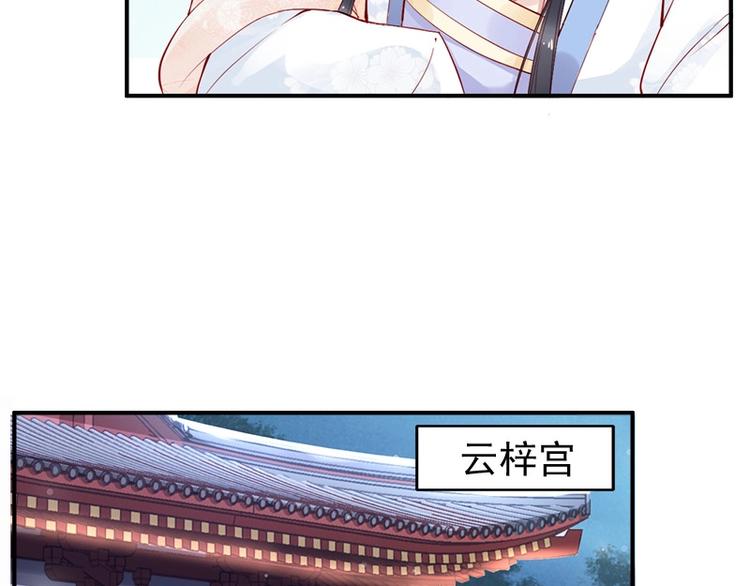 第15话 想碰瓷？没门🙅89