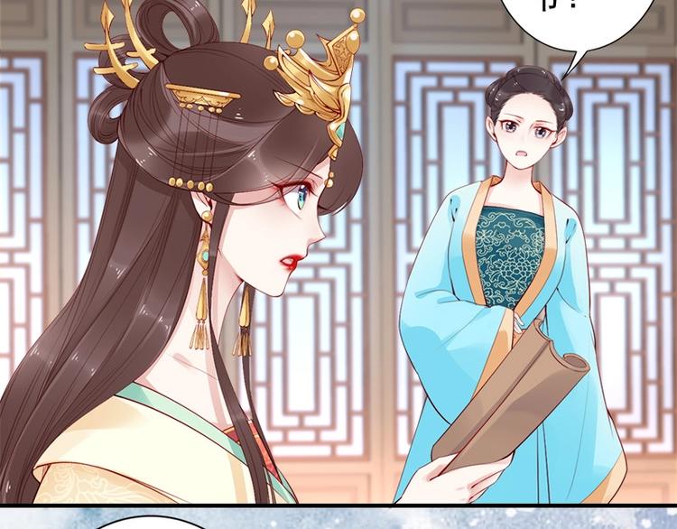 第15话 想碰瓷？没门🙅93
