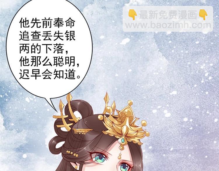 第15话 想碰瓷？没门🙅94