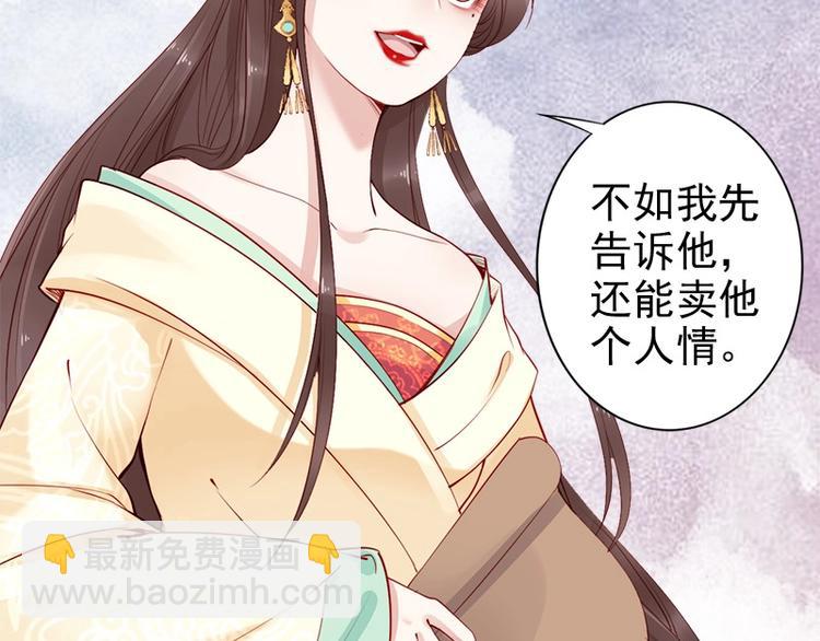 第15话 想碰瓷？没门🙅95