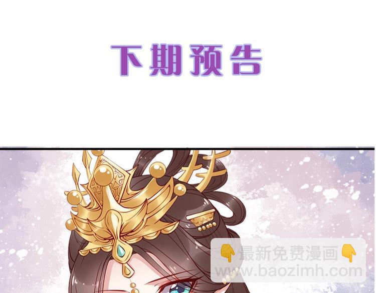 第15话 想碰瓷？没门🙅99