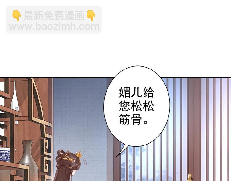 第16话 技术不错👍10