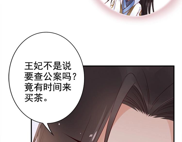 第16话 技术不错👍104