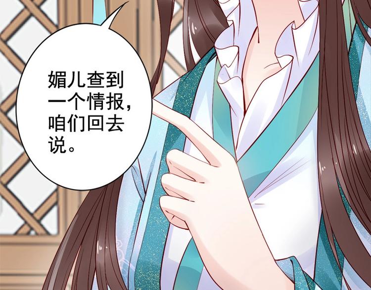 第16话 技术不错👍108