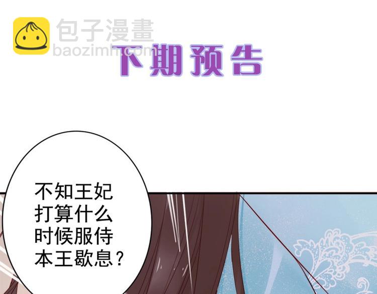 第16话 技术不错👍111