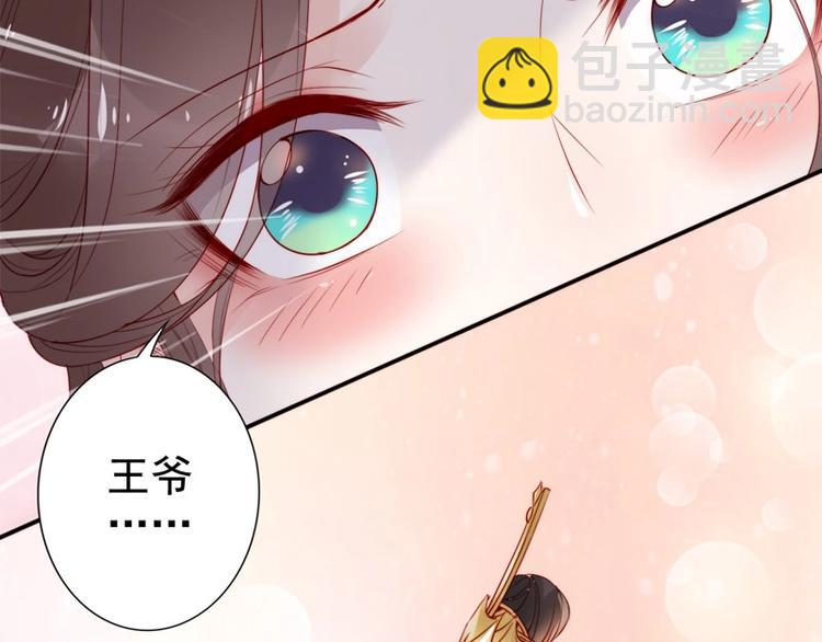 第16话 技术不错👍114