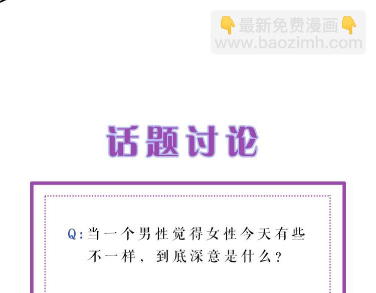 第16话 技术不错👍118