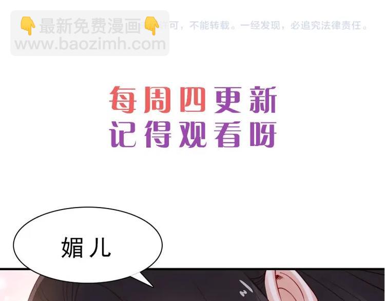 第16话 技术不错👍120