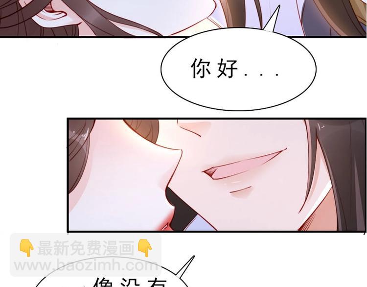 第16话 技术不错👍122