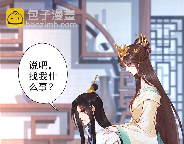 第16话 技术不错👍14