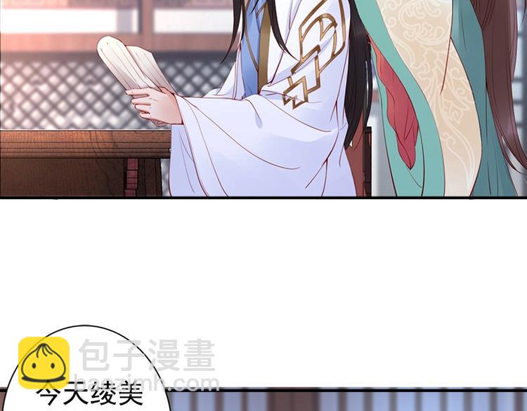 第16话 技术不错👍15