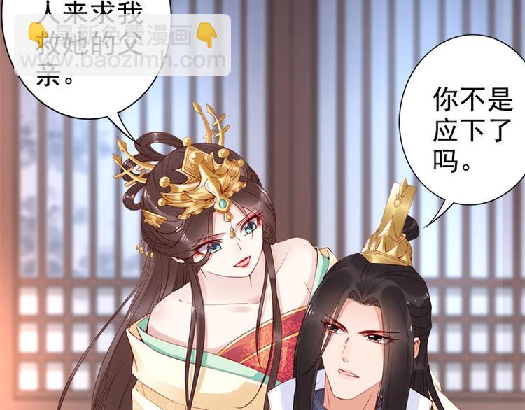 第16话 技术不错👍16