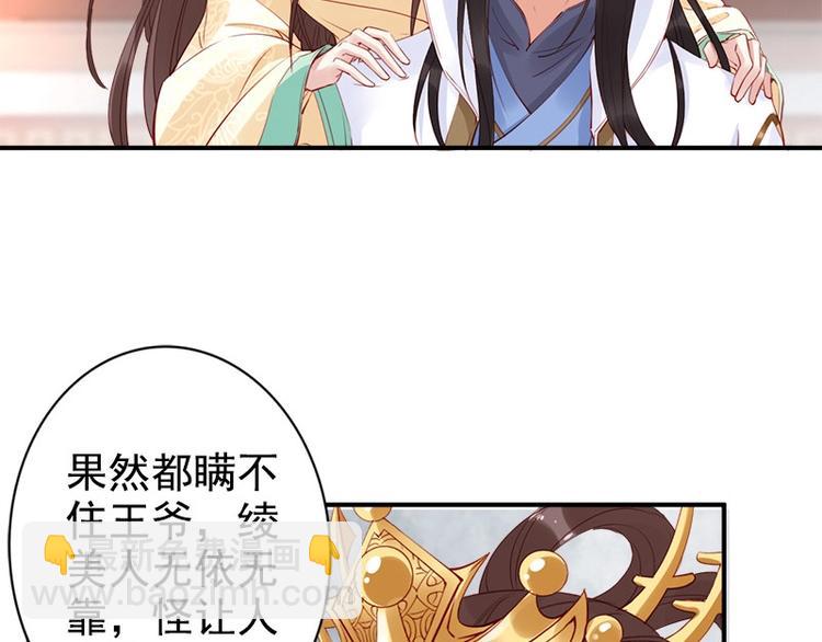 第16话 技术不错👍17