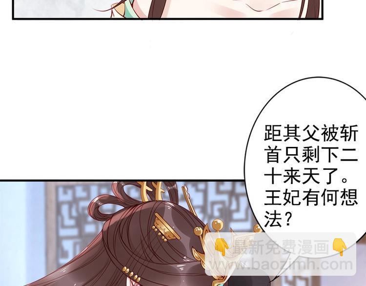 第16话 技术不错👍19