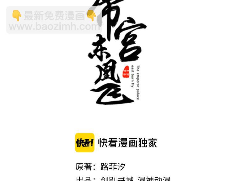 第16话 技术不错👍2