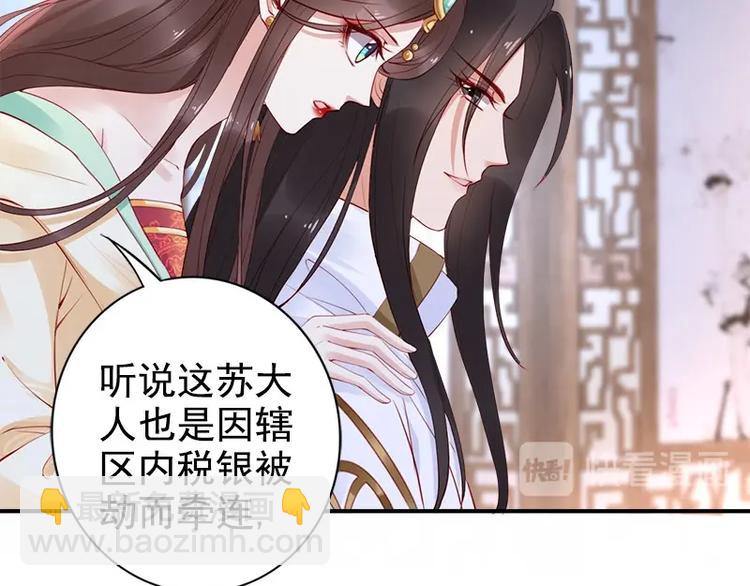 第16话 技术不错👍20