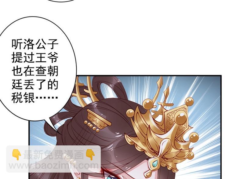 第16话 技术不错👍21