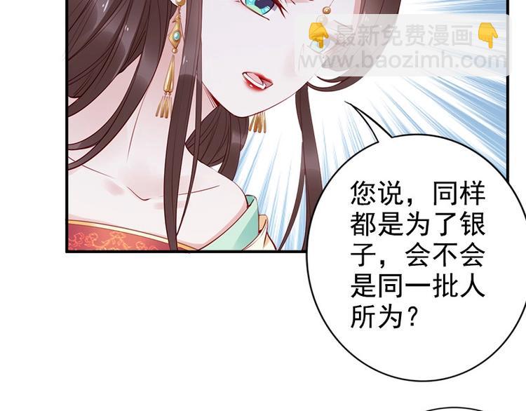 第16话 技术不错👍22