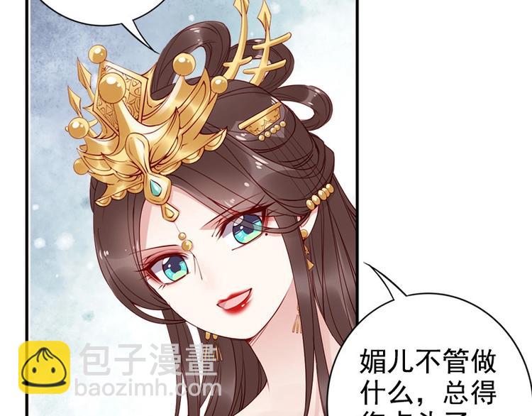 第16话 技术不错👍27