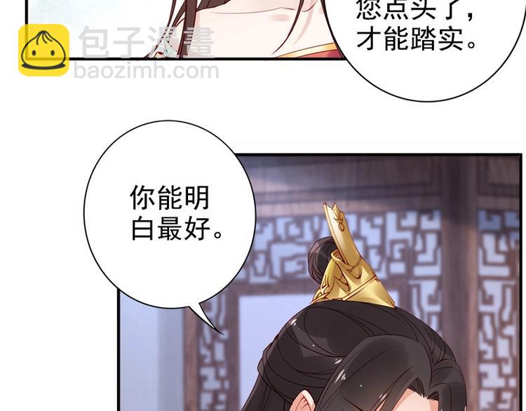 第16话 技术不错👍28