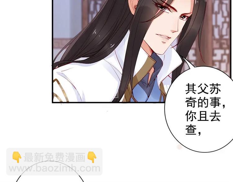 第16话 技术不错👍29