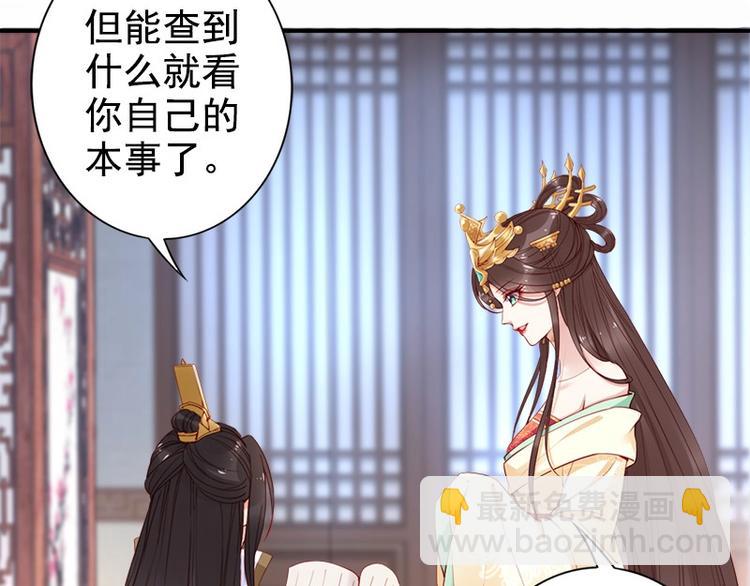 第16话 技术不错👍30