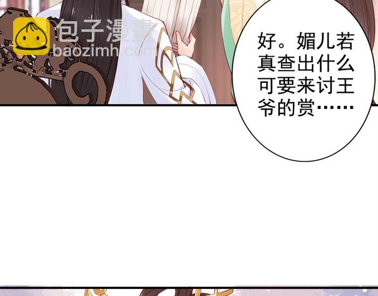 第16话 技术不错👍31