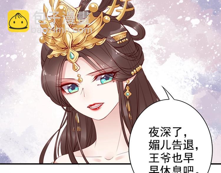 第16话 技术不错👍32