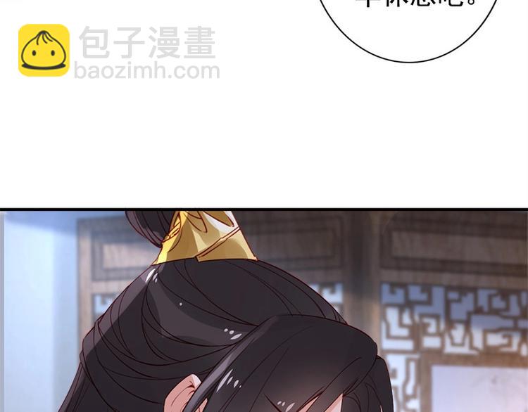 第16话 技术不错👍33
