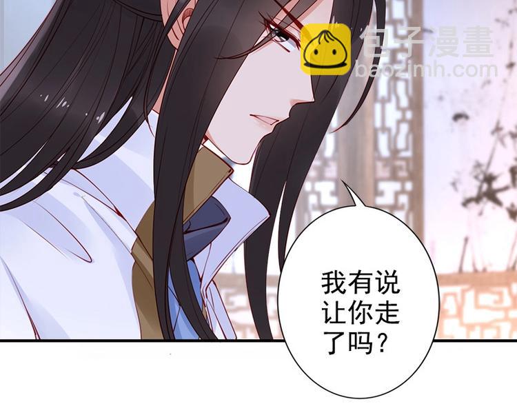 第16话 技术不错👍34