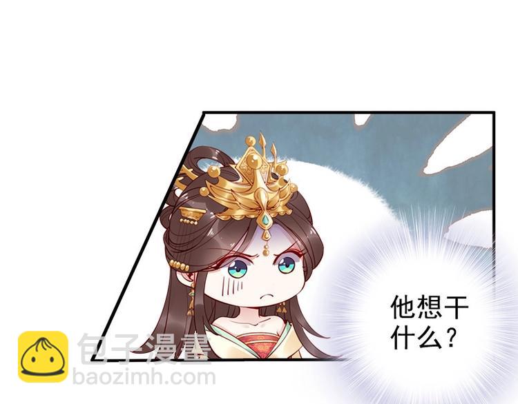 第16话 技术不错👍35