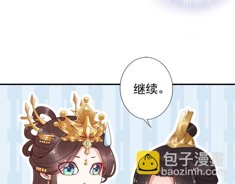 第16话 技术不错👍36