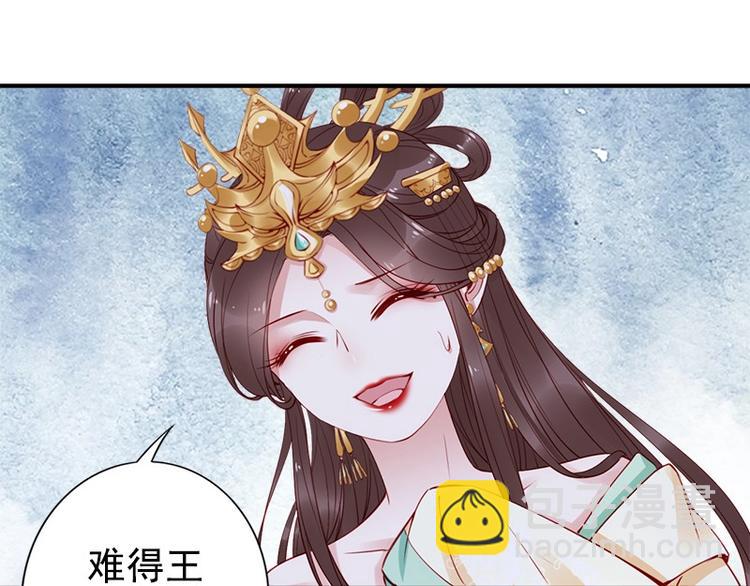 第16话 技术不错👍38