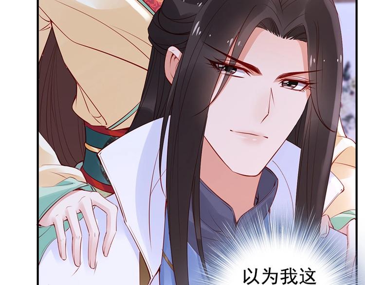 第16话 技术不错👍43