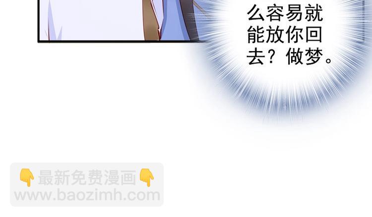 第16话 技术不错👍44