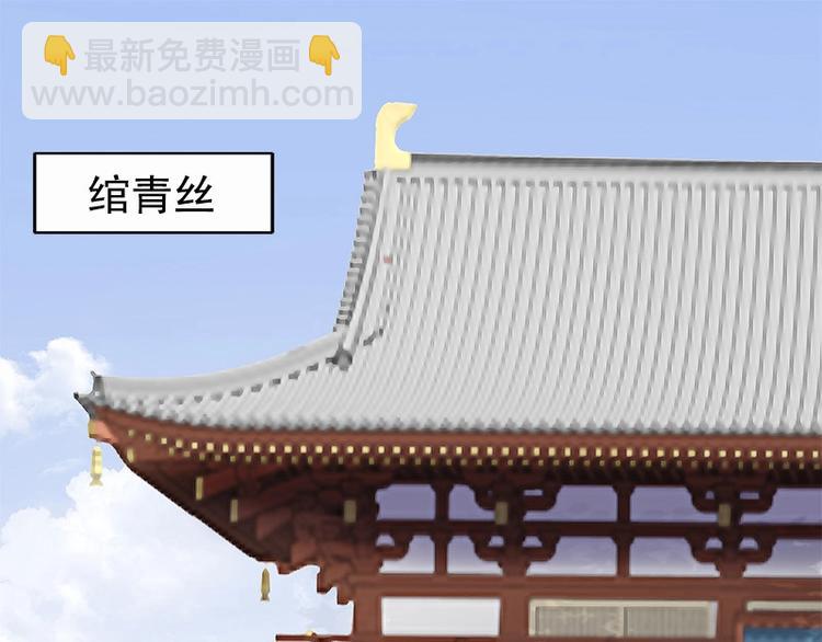 第16话 技术不错👍45