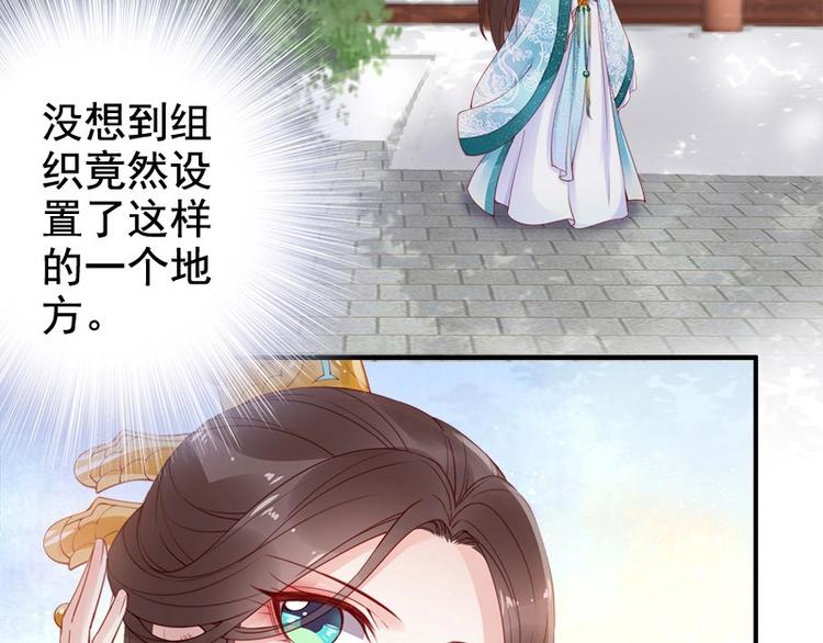 第16话 技术不错👍47