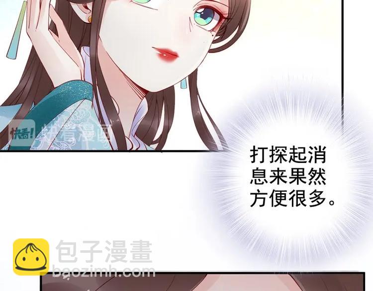 第16话 技术不错👍52