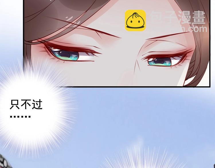 第16话 技术不错👍53