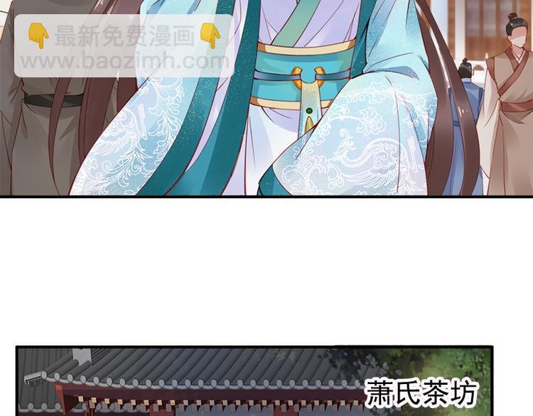 第16话 技术不错👍56